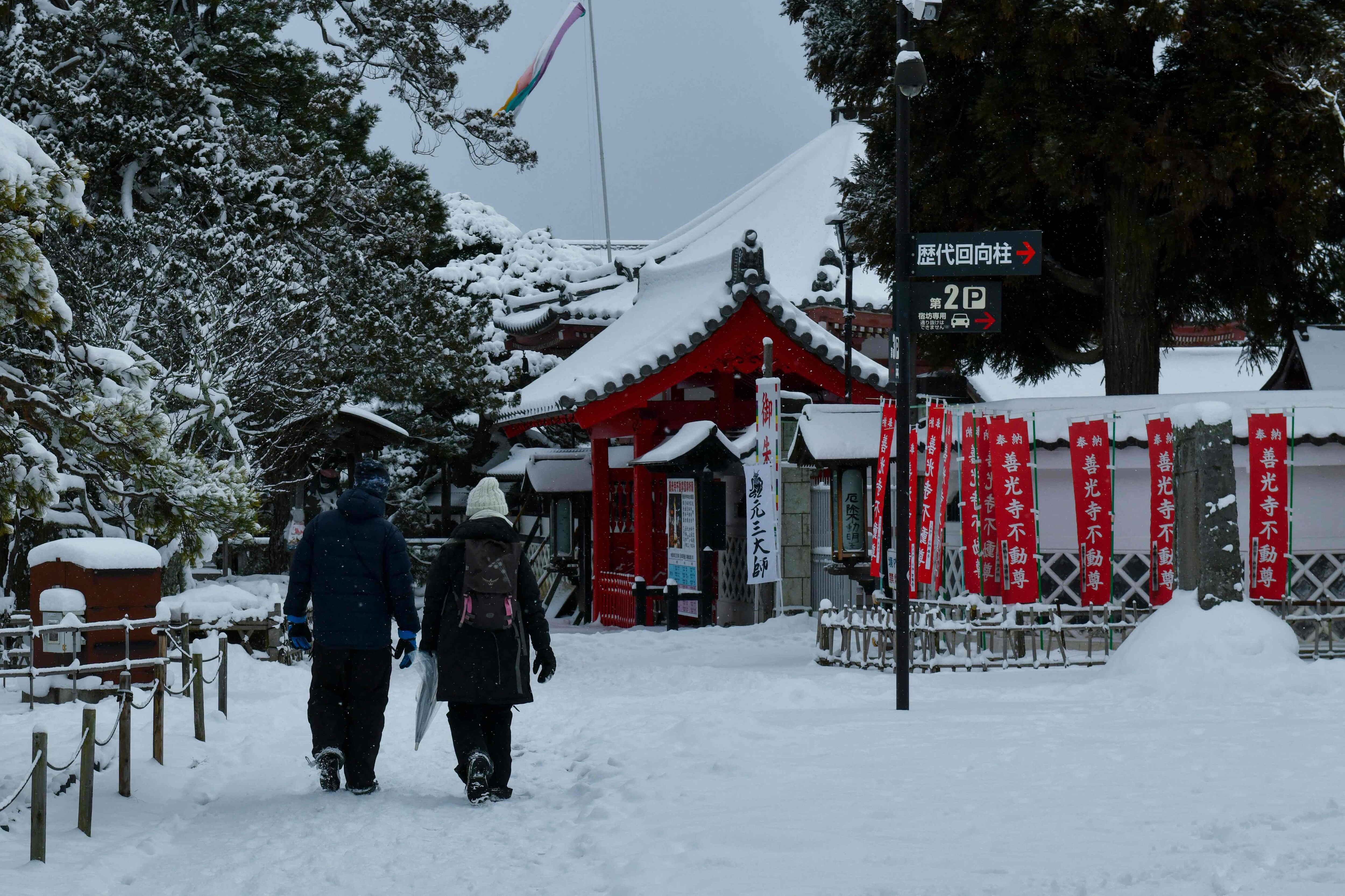 Japón se enfrenta a tormentas de nieve y frío 
