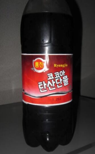 La opción alternativa de Coca-Cola que Corea del Norte produce por su propia cuenta lleva por nombre 'Ryongjin Cola'.